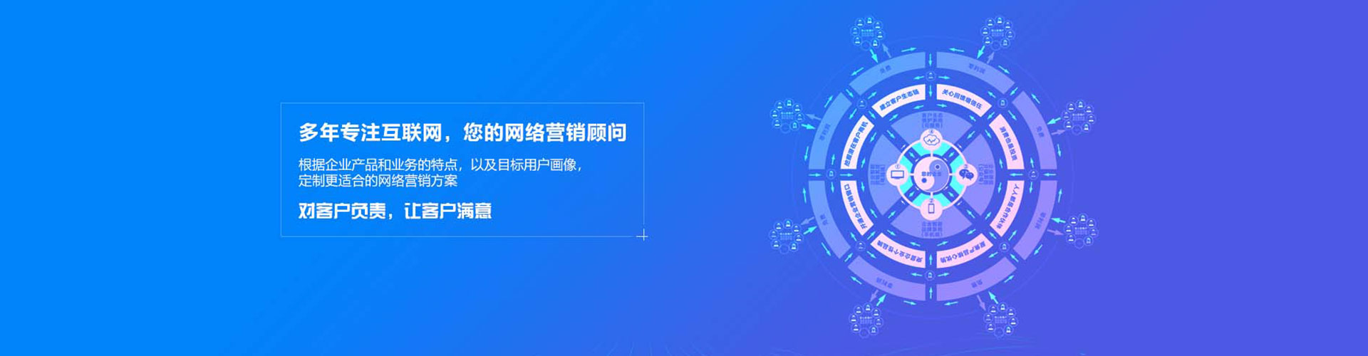 工农百度优化推广