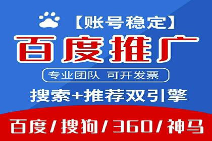 实战经验分享：某行业如何运用信息流广告提升业绩