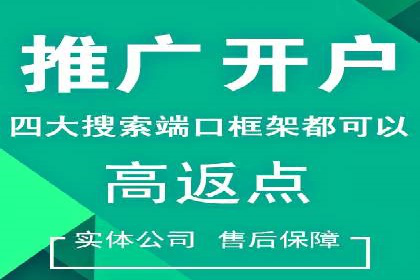 百度竞价推广策略解析：一家餐饮店的客流大增